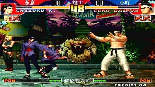 97格斗视频,激战瞬间，热血沸腾的竞技盛宴