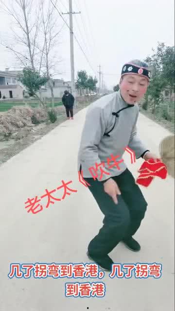 老太太顺口溜视频