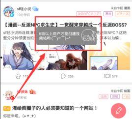 第一弹怎么发视频,如何根据“第一弹”教程高效制作短视频