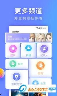 人人视频 错误码500,揭秘故障背后的真相