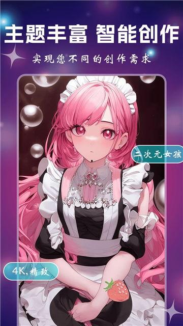 动漫视频下载,轻松获取心仪动漫的秘诀