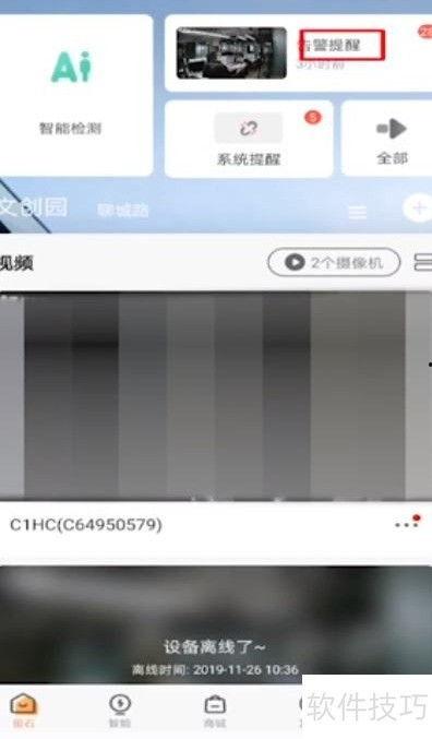 删除监控视频,揭秘背后真相