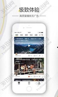 好看视频下载官方下载,尽享好看视频官方便捷体验