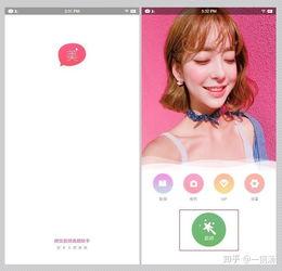 视频怎么加美颜,轻松打造高清美丽瞬间