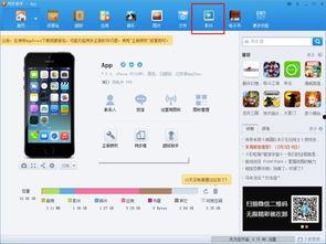 如何把iphone视频导入电脑,高效转换与备份指南